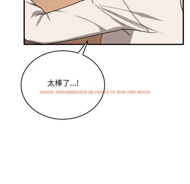 查看漫画當狗不丟人 - 第21話 - www.tymanga.com中的3712734图片 查看漫画當狗不丟人 - 第21話 - www.tymanga.com中的3712734图片