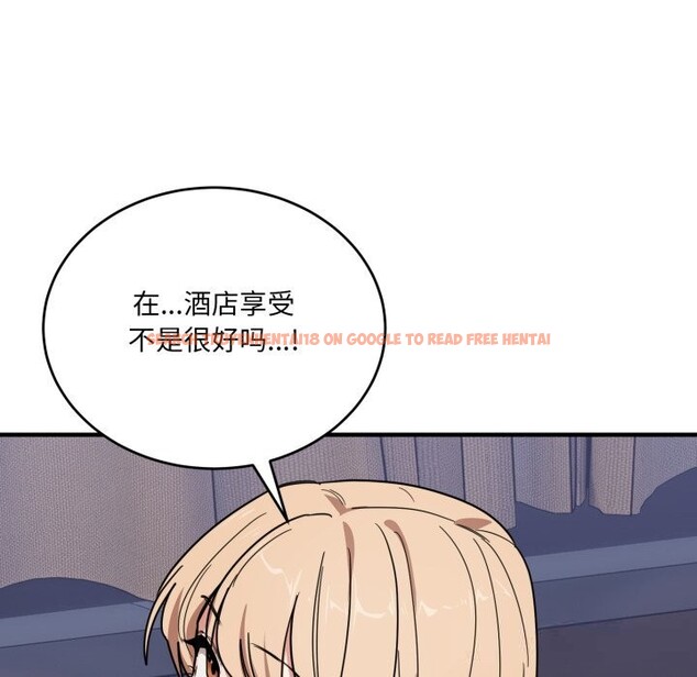 查看漫画當狗不丟人 - 第21話 - www.tymanga.com中的3712738图片 查看漫画當狗不丟人 - 第21話 - www.tymanga.com中的3712738图片