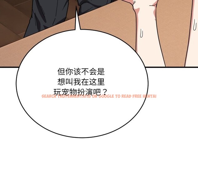 查看漫画當狗不丟人 - 第21話 - www.tymanga.com中的3712744图片 查看漫画當狗不丟人 - 第21話 - www.tymanga.com中的3712744图片