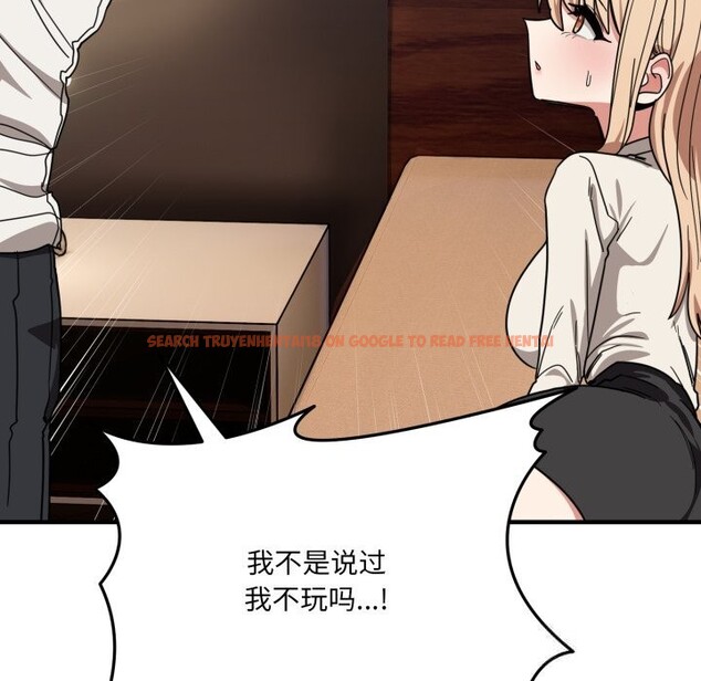 查看漫画當狗不丟人 - 第21話 - www.tymanga.com中的3712749图片 查看漫画當狗不丟人 - 第21話 - www.tymanga.com中的3712749图片