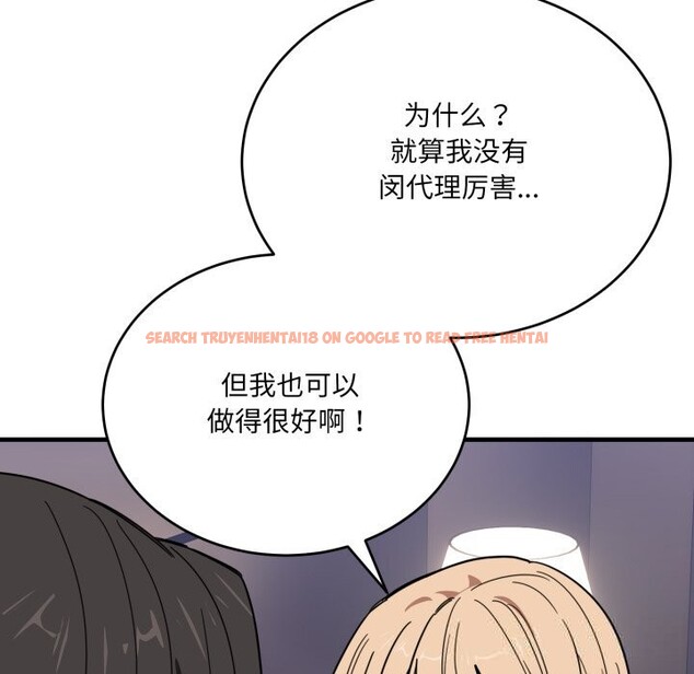 查看漫画當狗不丟人 - 第21話 - www.tymanga.com中的3712751图片 查看漫画當狗不丟人 - 第21話 - www.tymanga.com中的3712751图片