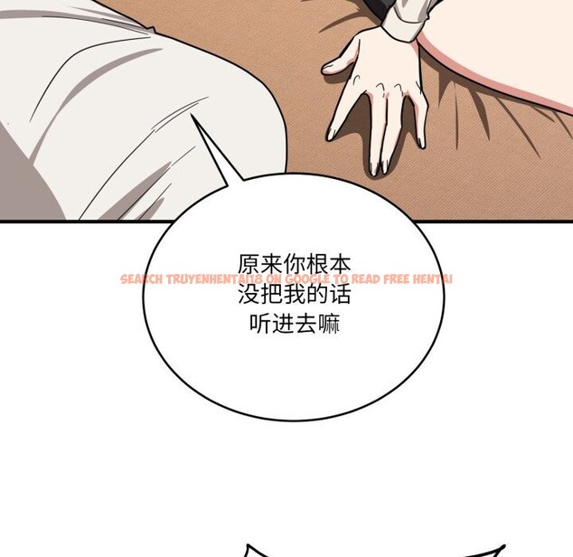 查看漫画當狗不丟人 - 第21話 - www.tymanga.com中的3712753图片 查看漫画當狗不丟人 - 第21話 - www.tymanga.com中的3712753图片