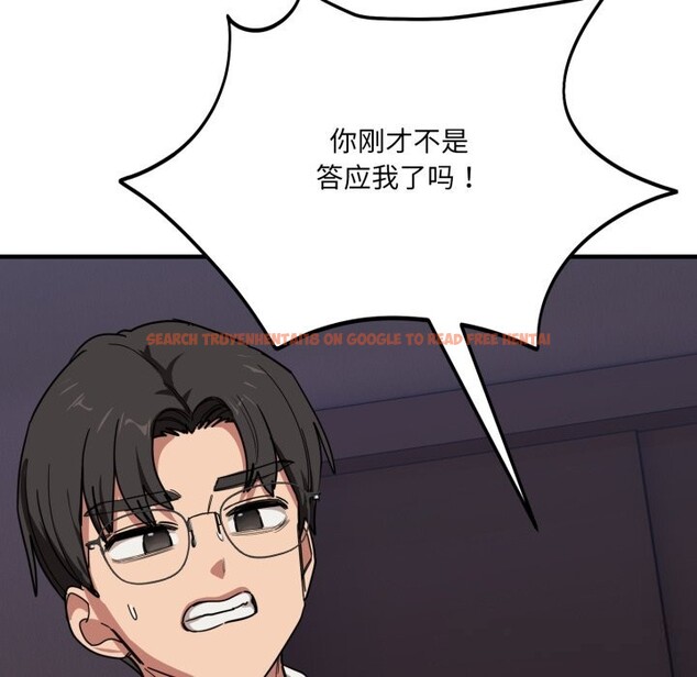 查看漫画當狗不丟人 - 第21話 - www.tymanga.com中的3712754图片 查看漫画當狗不丟人 - 第21話 - www.tymanga.com中的3712754图片