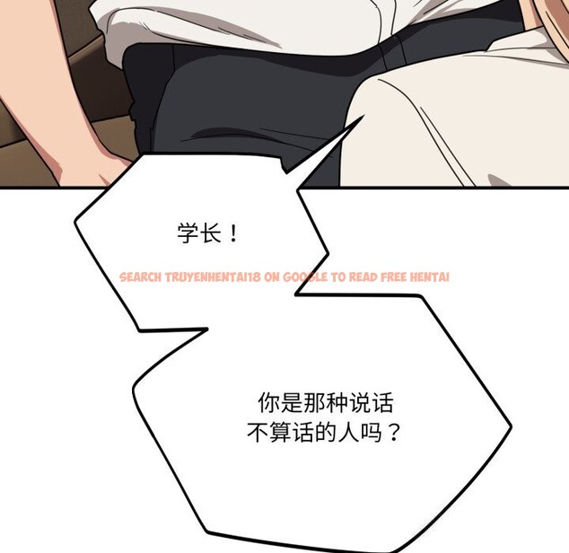 查看漫画當狗不丟人 - 第21話 - www.tymanga.com中的3712756图片 查看漫画當狗不丟人 - 第21話 - www.tymanga.com中的3712756图片