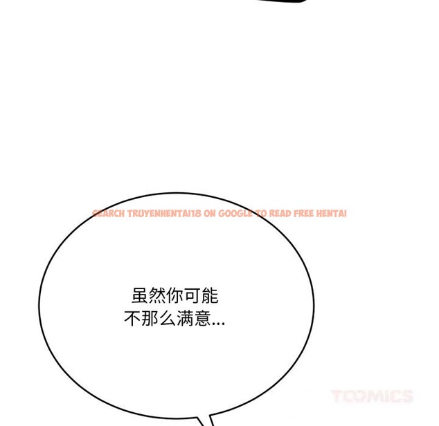 查看漫画當狗不丟人 - 第21話 - www.tymanga.com中的3712757图片 查看漫画當狗不丟人 - 第21話 - www.tymanga.com中的3712757图片