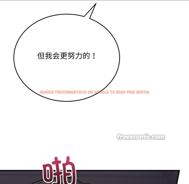 查看漫画當狗不丟人 - 第21話 - www.tymanga.com中的3712759图片 查看漫画當狗不丟人 - 第21話 - www.tymanga.com中的3712759图片