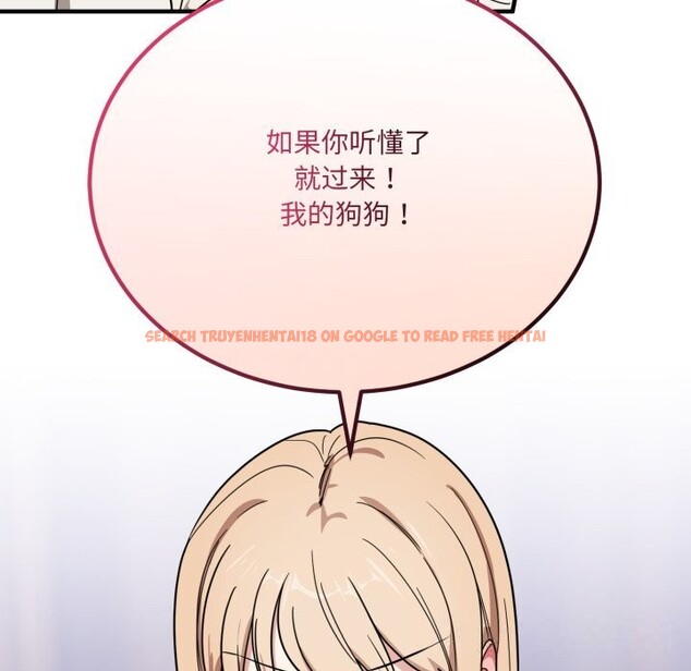 查看漫画當狗不丟人 - 第21話 - www.tymanga.com中的3712761图片 查看漫画當狗不丟人 - 第21話 - www.tymanga.com中的3712761图片