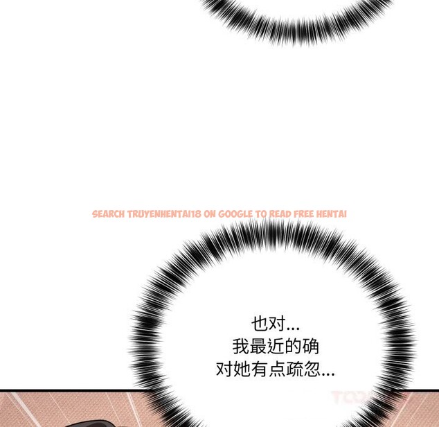 查看漫画當狗不丟人 - 第21話 - www.tymanga.com中的3712766图片 查看漫画當狗不丟人 - 第21話 - www.tymanga.com中的3712766图片