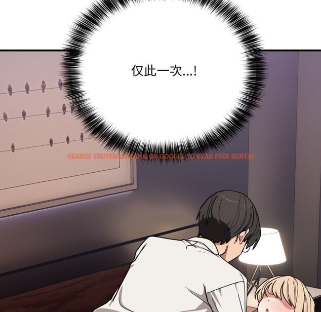 查看漫画當狗不丟人 - 第21話 - www.tymanga.com中的3712769图片 查看漫画當狗不丟人 - 第21話 - www.tymanga.com中的3712769图片