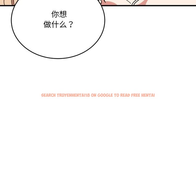 查看漫画當狗不丟人 - 第21話 - www.tymanga.com中的3712774图片 查看漫画當狗不丟人 - 第21話 - www.tymanga.com中的3712774图片