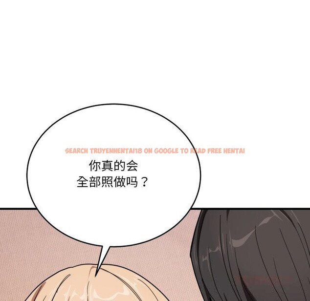 查看漫画當狗不丟人 - 第21話 - www.tymanga.com中的3712775图片 查看漫画當狗不丟人 - 第21話 - www.tymanga.com中的3712775图片