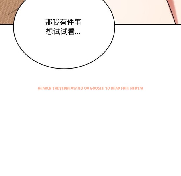 查看漫画當狗不丟人 - 第21話 - www.tymanga.com中的3712778图片 查看漫画當狗不丟人 - 第21話 - www.tymanga.com中的3712778图片