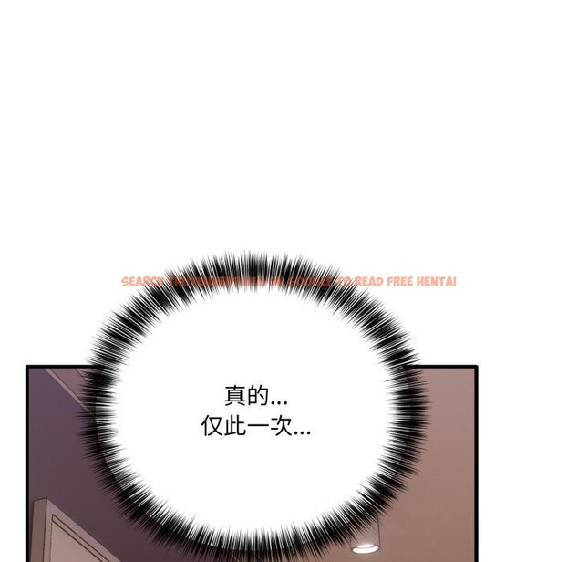 查看漫画當狗不丟人 - 第21話 - www.tymanga.com中的3712781图片 查看漫画當狗不丟人 - 第21話 - www.tymanga.com中的3712781图片