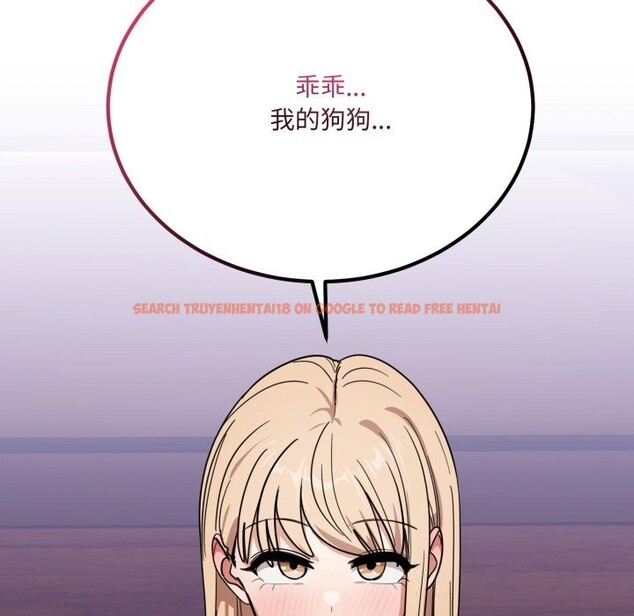 查看漫画當狗不丟人 - 第21話 - www.tymanga.com中的3712790图片 查看漫画當狗不丟人 - 第21話 - www.tymanga.com中的3712790图片