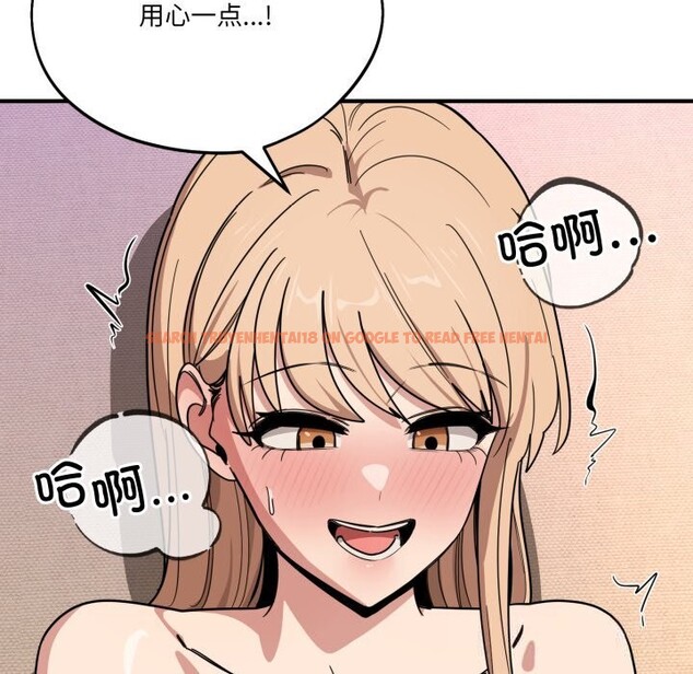 查看漫画當狗不丟人 - 第22話 - www.tymanga.com中的3736330图片 查看漫画當狗不丟人 - 第22話 - www.tymanga.com中的3736330图片