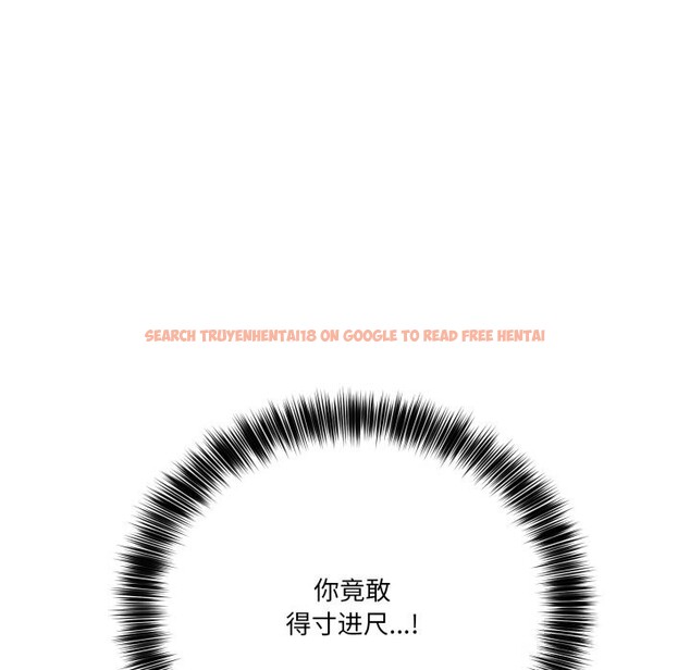 查看漫画當狗不丟人 - 第22話 - www.tymanga.com中的3736333图片 查看漫画當狗不丟人 - 第22話 - www.tymanga.com中的3736333图片