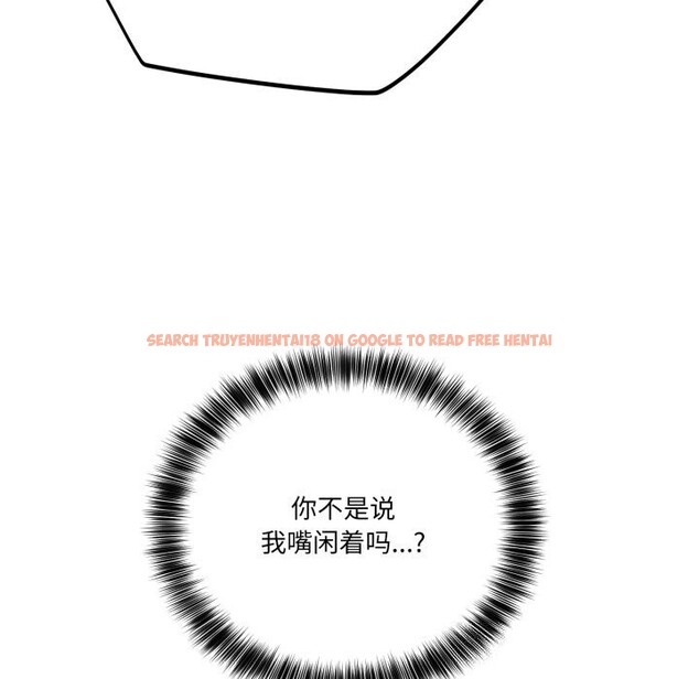 查看漫画當狗不丟人 - 第22話 - www.tymanga.com中的3736347图片 查看漫画當狗不丟人 - 第22話 - www.tymanga.com中的3736347图片