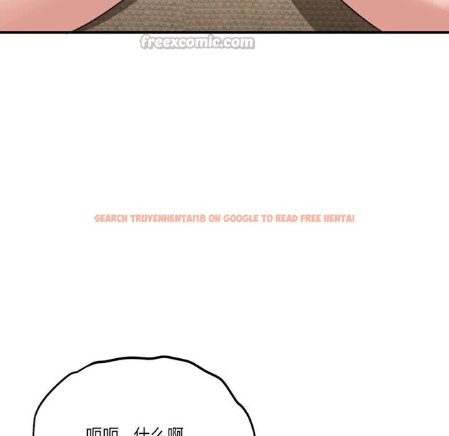 查看漫画當狗不丟人 - 第22話 - www.tymanga.com中的3736357图片 查看漫画當狗不丟人 - 第22話 - www.tymanga.com中的3736357图片