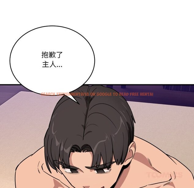 查看漫画當狗不丟人 - 第22話 - www.tymanga.com中的3736368图片 查看漫画當狗不丟人 - 第22話 - www.tymanga.com中的3736368图片