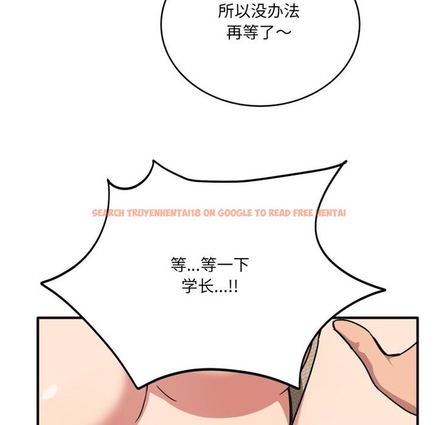 查看漫画當狗不丟人 - 第22話 - www.tymanga.com中的3736371图片 查看漫画當狗不丟人 - 第22話 - www.tymanga.com中的3736371图片