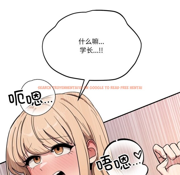 查看漫画當狗不丟人 - 第22話 - www.tymanga.com中的3736381图片 查看漫画當狗不丟人 - 第22話 - www.tymanga.com中的3736381图片