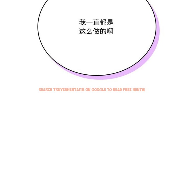 查看漫画當狗不丟人 - 第22話 - www.tymanga.com中的3736391图片 查看漫画當狗不丟人 - 第22話 - www.tymanga.com中的3736391图片