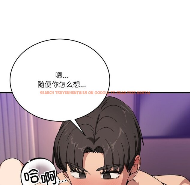 查看漫画當狗不丟人 - 第22話 - www.tymanga.com中的3736397图片 查看漫画當狗不丟人 - 第22話 - www.tymanga.com中的3736397图片