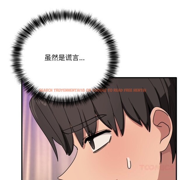 查看漫画當狗不丟人 - 第22話 - www.tymanga.com中的3736400图片 查看漫画當狗不丟人 - 第22話 - www.tymanga.com中的3736400图片