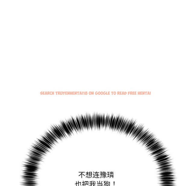 查看漫画當狗不丟人 - 第22話 - www.tymanga.com中的3736404图片 查看漫画當狗不丟人 - 第22話 - www.tymanga.com中的3736404图片