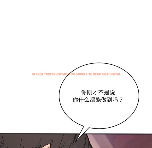 查看漫画當狗不丟人 - 第22話 - www.tymanga.com中的3736408图片 查看漫画當狗不丟人 - 第22話 - www.tymanga.com中的3736408图片