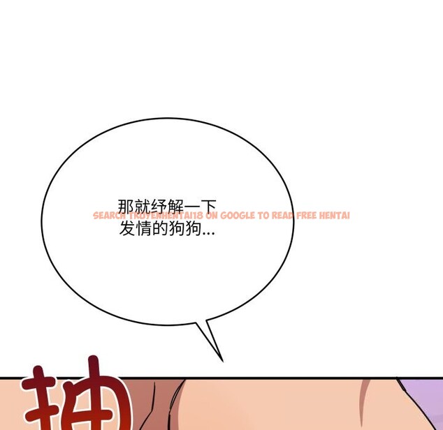 查看漫画當狗不丟人 - 第22話 - www.tymanga.com中的3736411图片 查看漫画當狗不丟人 - 第22話 - www.tymanga.com中的3736411图片