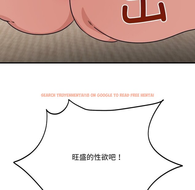 查看漫画當狗不丟人 - 第22話 - www.tymanga.com中的3736413图片 查看漫画當狗不丟人 - 第22話 - www.tymanga.com中的3736413图片