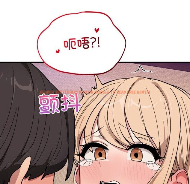 查看漫画當狗不丟人 - 第22話 - www.tymanga.com中的3736420图片 查看漫画當狗不丟人 - 第22話 - www.tymanga.com中的3736420图片