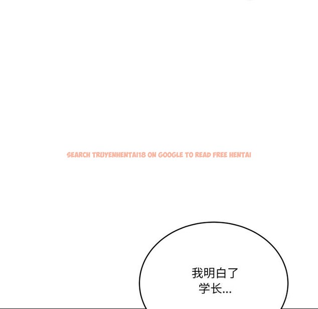 查看漫画當狗不丟人 - 第22話 - www.tymanga.com中的3736430图片 查看漫画當狗不丟人 - 第22話 - www.tymanga.com中的3736430图片