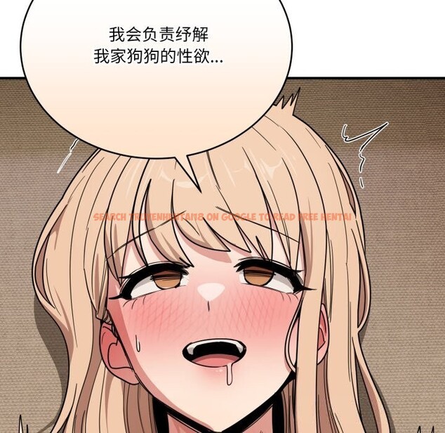 查看漫画當狗不丟人 - 第22話 - www.tymanga.com中的3736433图片 查看漫画當狗不丟人 - 第22話 - www.tymanga.com中的3736433图片