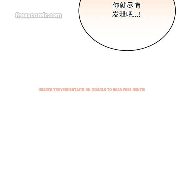 查看漫画當狗不丟人 - 第22話 - www.tymanga.com中的3736435图片 查看漫画當狗不丟人 - 第22話 - www.tymanga.com中的3736435图片