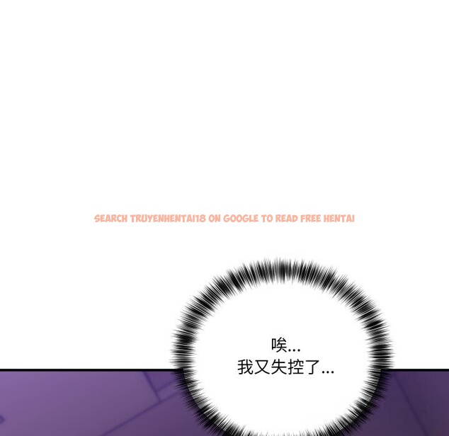 查看漫画當狗不丟人 - 第22話 - www.tymanga.com中的3736451图片 查看漫画當狗不丟人 - 第22話 - www.tymanga.com中的3736451图片