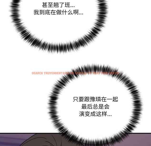 查看漫画當狗不丟人 - 第22話 - www.tymanga.com中的3736454图片 查看漫画當狗不丟人 - 第22話 - www.tymanga.com中的3736454图片