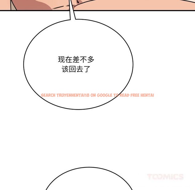 查看漫画當狗不丟人 - 第22話 - www.tymanga.com中的3736464图片 查看漫画當狗不丟人 - 第22話 - www.tymanga.com中的3736464图片