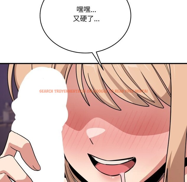 查看漫画當狗不丟人 - 第22話 - www.tymanga.com中的3736465图片 查看漫画當狗不丟人 - 第22話 - www.tymanga.com中的3736465图片