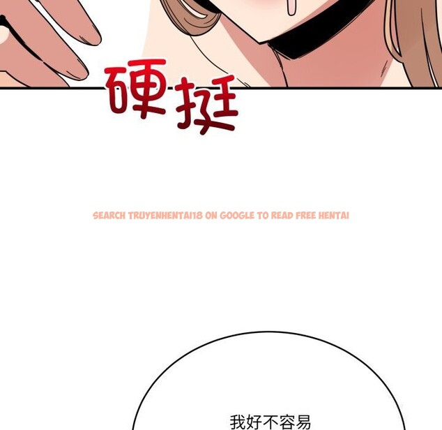 查看漫画當狗不丟人 - 第22話 - www.tymanga.com中的3736466图片 查看漫画當狗不丟人 - 第22話 - www.tymanga.com中的3736466图片