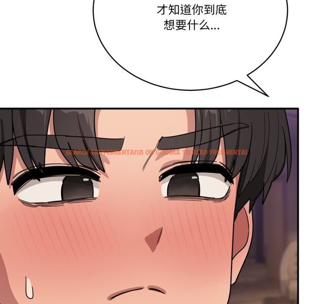 查看漫画當狗不丟人 - 第22話 - www.tymanga.com中的3736467图片 查看漫画當狗不丟人 - 第22話 - www.tymanga.com中的3736467图片