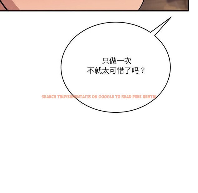 查看漫画當狗不丟人 - 第22話 - www.tymanga.com中的3736468图片 查看漫画當狗不丟人 - 第22話 - www.tymanga.com中的3736468图片