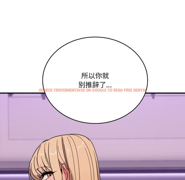 查看漫画當狗不丟人 - 第22話 - www.tymanga.com中的3736469图片 查看漫画當狗不丟人 - 第22話 - www.tymanga.com中的3736469图片