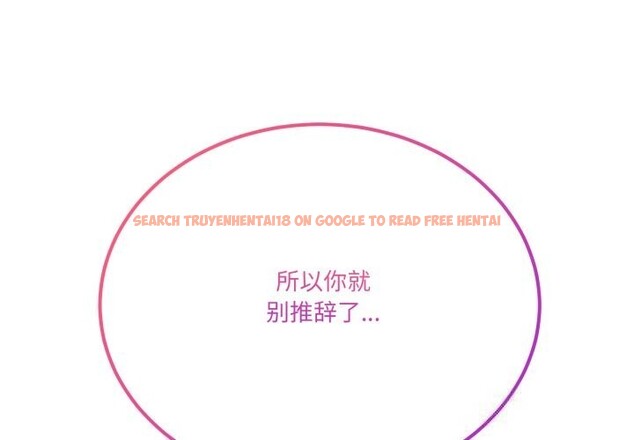 查看漫画當狗不丟人 - 第23話 - www.tymanga.com中的3760367图片 查看漫画當狗不丟人 - 第23話 - www.tymanga.com中的3760367图片