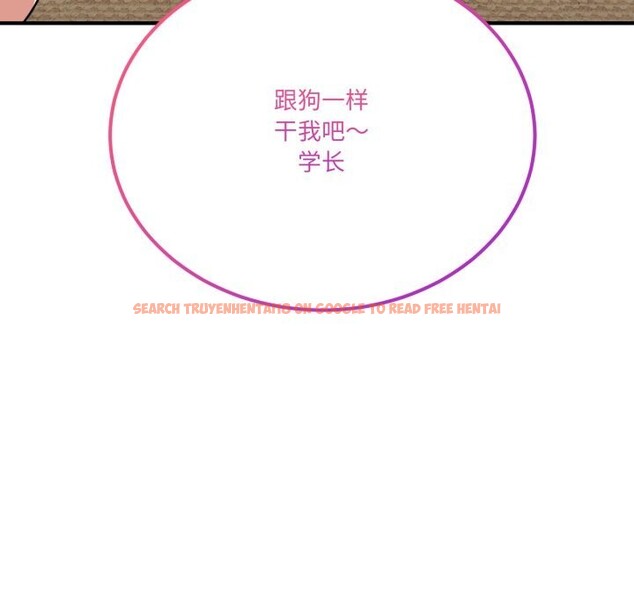 查看漫画當狗不丟人 - 第23話 - www.tymanga.com中的3760371图片 查看漫画當狗不丟人 - 第23話 - www.tymanga.com中的3760371图片