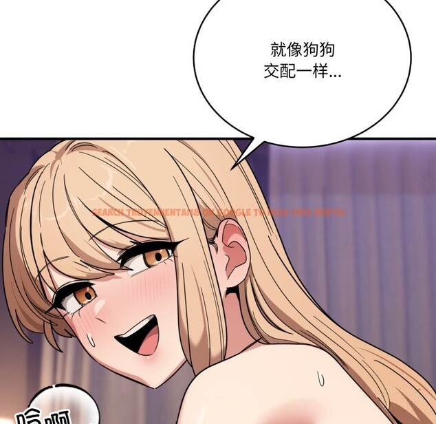 查看漫画當狗不丟人 - 第23話 - www.tymanga.com中的3760374图片 查看漫画當狗不丟人 - 第23話 - www.tymanga.com中的3760374图片