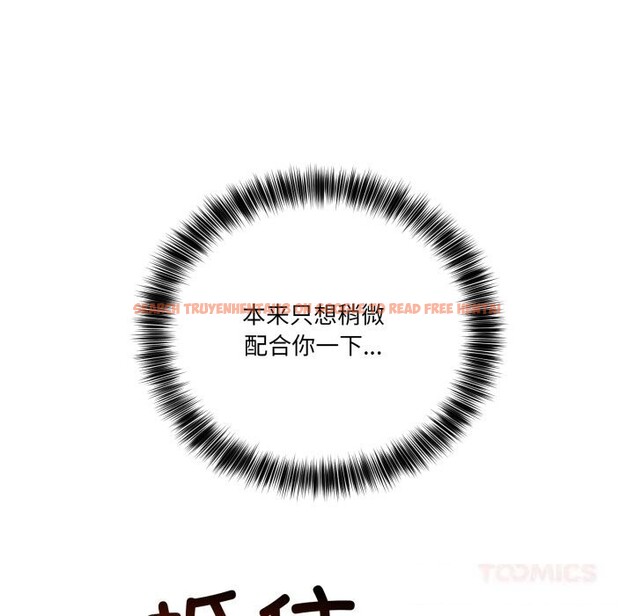 查看漫画當狗不丟人 - 第23話 - www.tymanga.com中的3760378图片 查看漫画當狗不丟人 - 第23話 - www.tymanga.com中的3760378图片