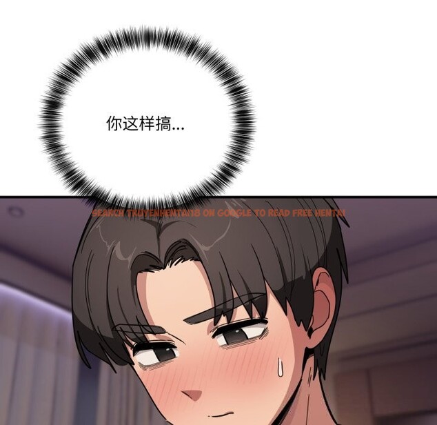 查看漫画當狗不丟人 - 第23話 - www.tymanga.com中的3760381图片 查看漫画當狗不丟人 - 第23話 - www.tymanga.com中的3760381图片