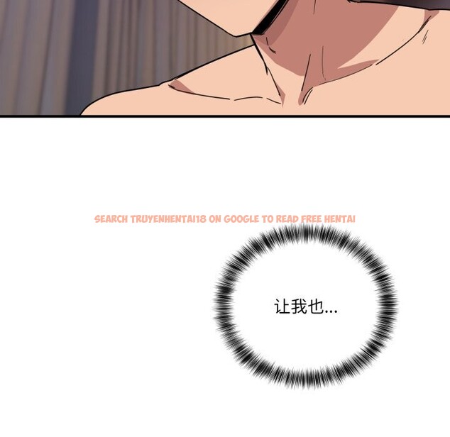 查看漫画當狗不丟人 - 第23話 - www.tymanga.com中的3760382图片 查看漫画當狗不丟人 - 第23話 - www.tymanga.com中的3760382图片